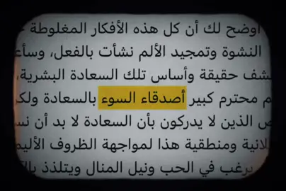 أصدقاء السوء #فوريو #fyp #مالي_خلق_احط_هاشتاقات🧢 #مالي_خلق_احط_هاشتاقات #بدون_موسيقى #explore #viral #أصدقاء_السوء #اصدقاء_السوء 