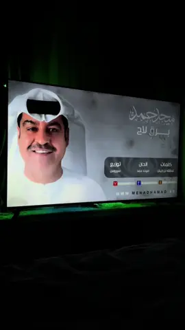 هو حبيب الروح♥️🫶🏻#تاك 