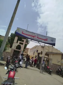 #السودان_البحر_الاحمر_بورتسودان💛🔥  #جامعة_البحر_الأحمر_كلية_ألهندسة🔥❤️ #الشعب_الصيني_ماله_حل😂😂  #اليمن🇾🇪 