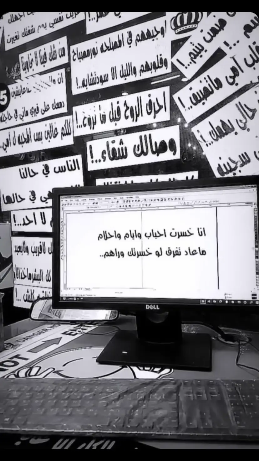 معاد تفرق لو خسرتك معاهم😔😔