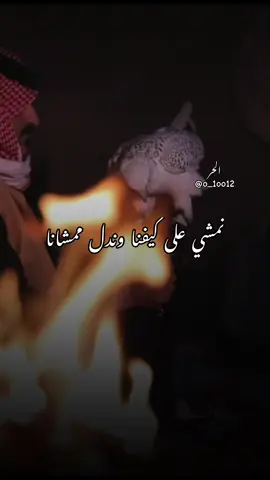 #أكسبلور_شعر_حكم_خواطر 