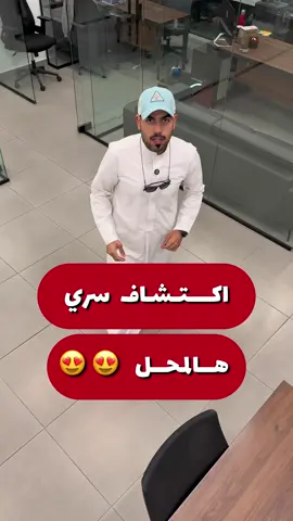 اكتشاف سري هالمحل حصلت فيه تصليح سعر جهازي اقل من النص 🤦🏻‍♂️قوي واحترافي  @britcokuwait_ 