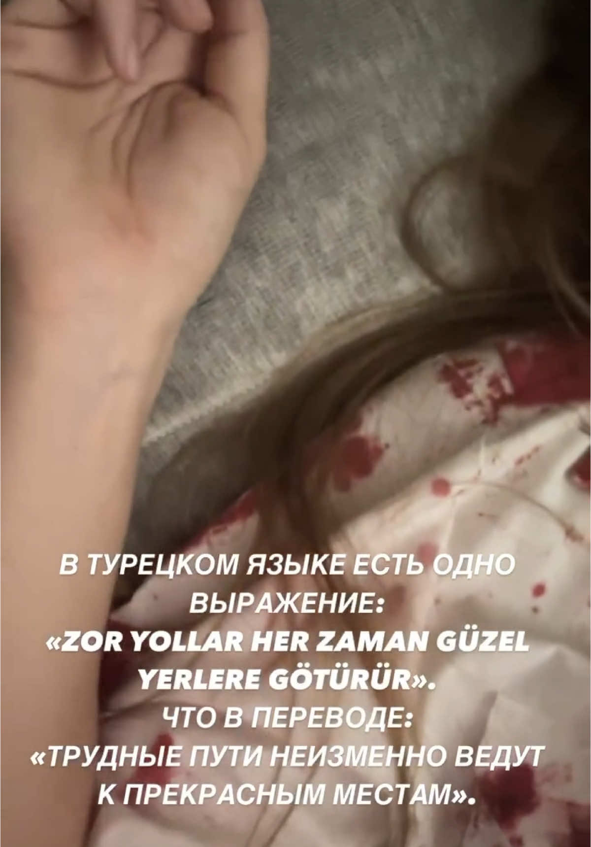 @Олька #оя #ботинки #турецкиесказки