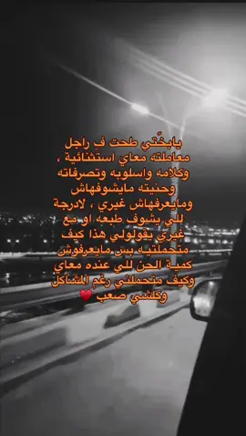 #طبرق_ليبيا 