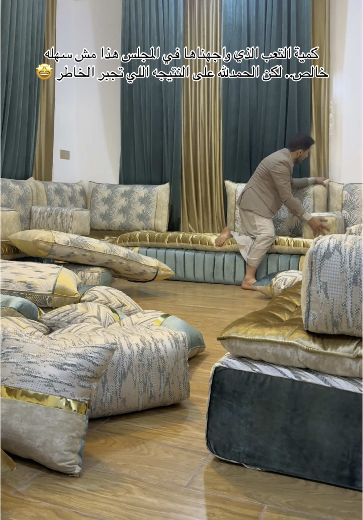 انتم عارفين ان هذا احدث شي نزل سوق المجالس.. 👌🏻 #النصيري_للمفروشات #مجالس_عربيه #مجالس_يمنيه #مفروشات #اثاث #اقمشه #اليمن #صنعاء 