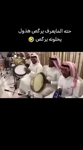 عيال شاهين.....🤗 #معزوفه #حفلات #عيال_شاهين #طربكه😂😂💔 #خشابه_بصراوية 