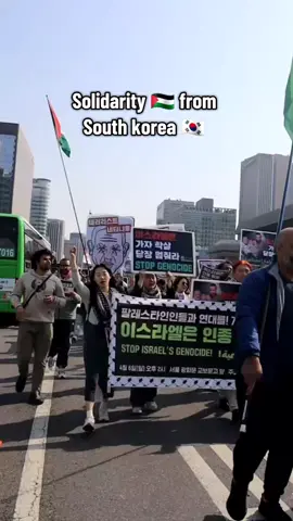 I don't know how to describe anything happening in Palestine, but to call it a 