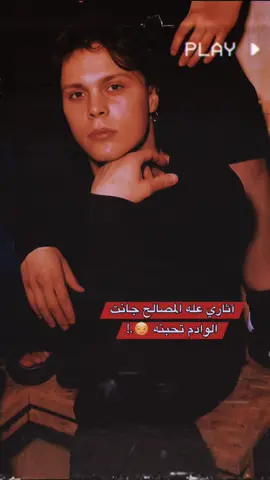 صلخخ بـ🩴ـنعـال 😏🤞🏻 .  .  .  .  .  #تصاميم_فيديوهات🎵🎤🎬 #مقولات #اقتباسات #عباراتكم_الفخمه📿📌 #عبارات_جميلة_وقويه😉🖤 #سرسره✌️ستوريات🎤✈️ #وحيدمرادي_روحت_شاد_دادش_عقاب_ايران #مرادعلمدار_وادي_الذئاب_ميماتي_باااش #محسن_الرستاني 