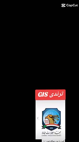 #مورال_فوق✌️✌️✌️✌️🔥🔥 #جهاز_المخابرات_العامه #هية_العمليات💪🔥🔥🔥 #الجيش_السوداني #الامارات_العربية_المتحده🇦🇪 #السموراي #الشعب_الصيني_ماله_حل😂😂 #