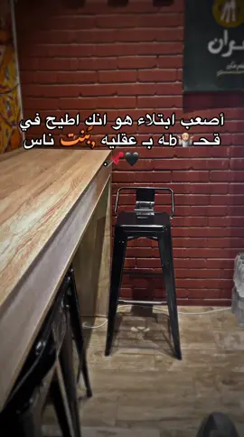 طحتو في نفس الموقف 🖤📌#tranding #fypシ゚ #trandingsong 