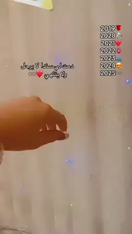 #من_فوق_رمش_العين #في_مثل_هذا_اليوم_قبل_٦ #سنوات_كنت_أجمل_غزاله_ #في_مثل_هذا_اليوم_أصبحة #على_زمة_سيد_الرجال_و #وسيد_قلبي_وأميري_ #تصويري📸  #حبيبة_عبودي_دلوعة_عبودي #أمييرة_قلبو_لجوزي_مرتو #المدلله😌👑  #عملولي_إعادة_نشر_وأكسبلور