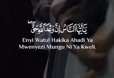 #quran tukufu Swahili  #Hakika kitabu cha Allah ni kizuri sana na ukikisikiliza moyo unafarijika  #trendingvideo  #fypppppppppppppppppppppp  . . . #tanzaniantiktok🇹🇿 #southafricatiktok🇿🇦 #burunditiktok🇧🇮 #nigeriantiktok🇳🇬 #congolaise🇨🇩 