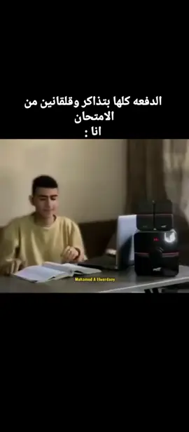 اهم حاجه الساندوتش😂😂 #CapCut #vailar_video #fyp #ثانوية_عامة 