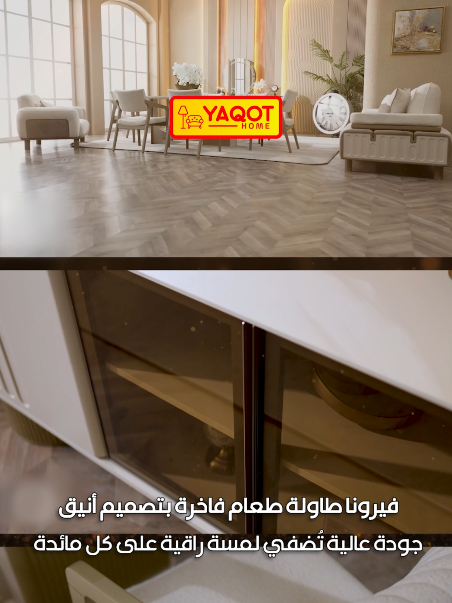 فيرونا طاولة طعام فاخرة بتصميم أنيق – جودة عالية تُضفي لمسة راقية على كل مائدة طاولتك طعامك الفاخرة بإنتظارك، اطلبها الآن من ياقوت هوم عبر الواتس اب  00491602999669 #اثاث_فاخر #اثاث_منزلي #المانيا #اكسبلور