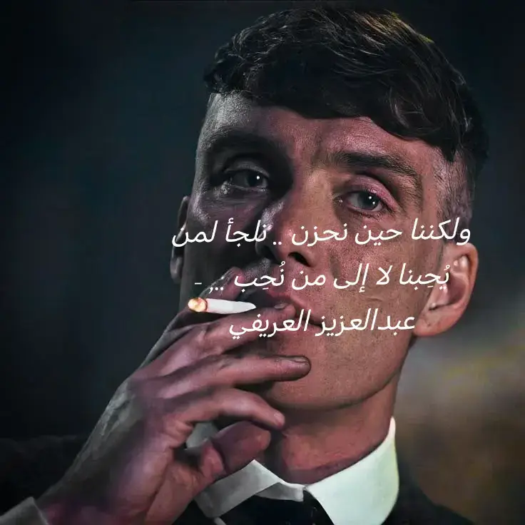 #لايكات #مشاهدات #اقتباسات📝 #اقتباسات_عبارات_خواطر🖤🦋❤️ #capcut #fyp #creatorsearchinsights #تصميم_فيديوهات #تصاميم #كومنتات #هشتاقات#تصميم_فيديوهات #تصاميم#تصميمي 