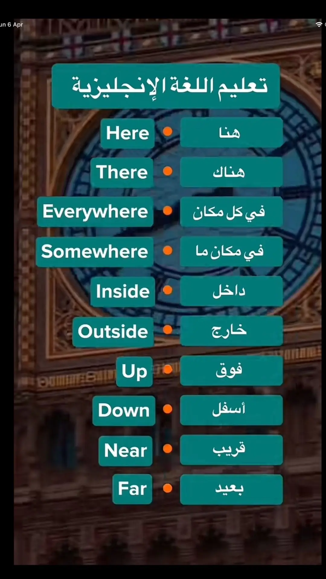 #الدوري_الانجليزي #انجليزي #تعلم_الانجليزية #اللغة_الانجليزية #لغة_انجليزية #الانجليزية #تعليم_انجليزي #انجليزية #تعلم_انجليزي ##تعلم_اللغة_الانجليزية #اقتباسات_انجليزية #انجليزي_للجميع #انجليزي_مبسط #اللغه_الانجليزيه #لغه_انجليزيه #دورات_انجليزي #انجليزيه #معلمة_انجليزي #الانجليزيه #بحث_انجليزي #تعلم_الانجليزي #اللغةالانجليزية #تعليم_الانجليزية #الانجليزية_للمبتدئين #اقتباسات_انجليزيه #مدرسة_انجليزي #ترجمة_انجليزي_عربي #دروس_انجليزي #انجليزي_عربي #learnenglish #english #vocabulary #englishteacher #ielts #englishlearning #englishlanguage #englishvocabulary #englishgrammar #englishtips #studyenglish #grammar #speakenglish #englishclass #learningenglish #ingles #englishcourse #learning #toefl #learnenglishonline #esl #education #aprenderingles #learn #language #idioms #languagelearning #s #englishlesson #englishspeaking #spokenenglish #belajarbahasainggris #englishonline #teacher #inglesonline #studyabroad #englishwords #ieltspreparation #ingl #easyenglish #study #wordoftheday #cursodeingles #vocab #englishidioms #kursusbahasainggris #englishlessons #bahasainggris #languages #pronunciation #phrasalverbs #englishisfun #dicasdeingles #words #ieltsspeaking #vocabularywords #ingilizce #businessenglish #speaking #speakingenglish #learnenglish #studyabroad #language #ielts #vocabulary #learnenglish #ingles #englishteacher #wordoftheday #grammar #esl #toefl #englishlearning #englishlanguage #learningenglish #ingilizce #idiomas #inglesonline #languages #englishtips #languagelearning 