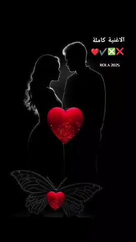 tistousid jana ininak  #اولهين  ورتلا وليت دسنت #اعادة_النشر🔃 