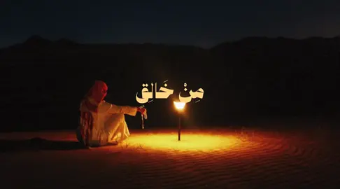 الله يجمعنا وياكم ف جنات النعيم 🤍🤍.    #fyp #explore #quran #foryou #قران #اكسبلور #راحه_نفسيه #هيثم_الدخين 