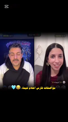 ‎#ايهاب_العوني_يمثلني #الجيش_الايهابي #ايهاب_بن_عوني #ترند_تيك_توك #ايهاب_العوني #ehab #trending #fypシ #fyp #fouryou #اكسبلورexplore #زواج_ايهاب_العوني #المغرب #المغرب🇲🇦تونس🇹🇳الجزائر🇩🇿 #شيماء @✨شيماء✨ 