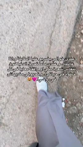 #حبنا_صحيح_ثلج_وبرد_مطرة_وريح #الصين_ماله_حل😂 