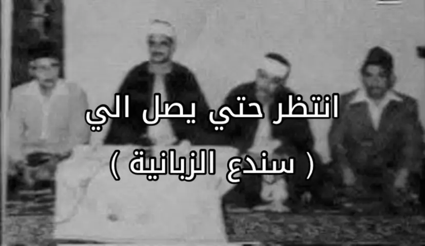 محمد صديق المنشاوي ( كَلَّاۤ إِنَّ ٱلۡإِنسَـٰنَ لَیَطۡغَىٰۤ ) #المنشاوي #المنشاوي_رحمه_الله #المنشاوي_الباكي #محمد_صديق_المنشاوي #quran_alkarim #quran #القران_الكريم_راحه_نفسية😍🕋 #قران #قران_كريم #المنشاوي_قرآن_كريم #النبرة_المنشاوية #المنشاوي_الخاشع 
