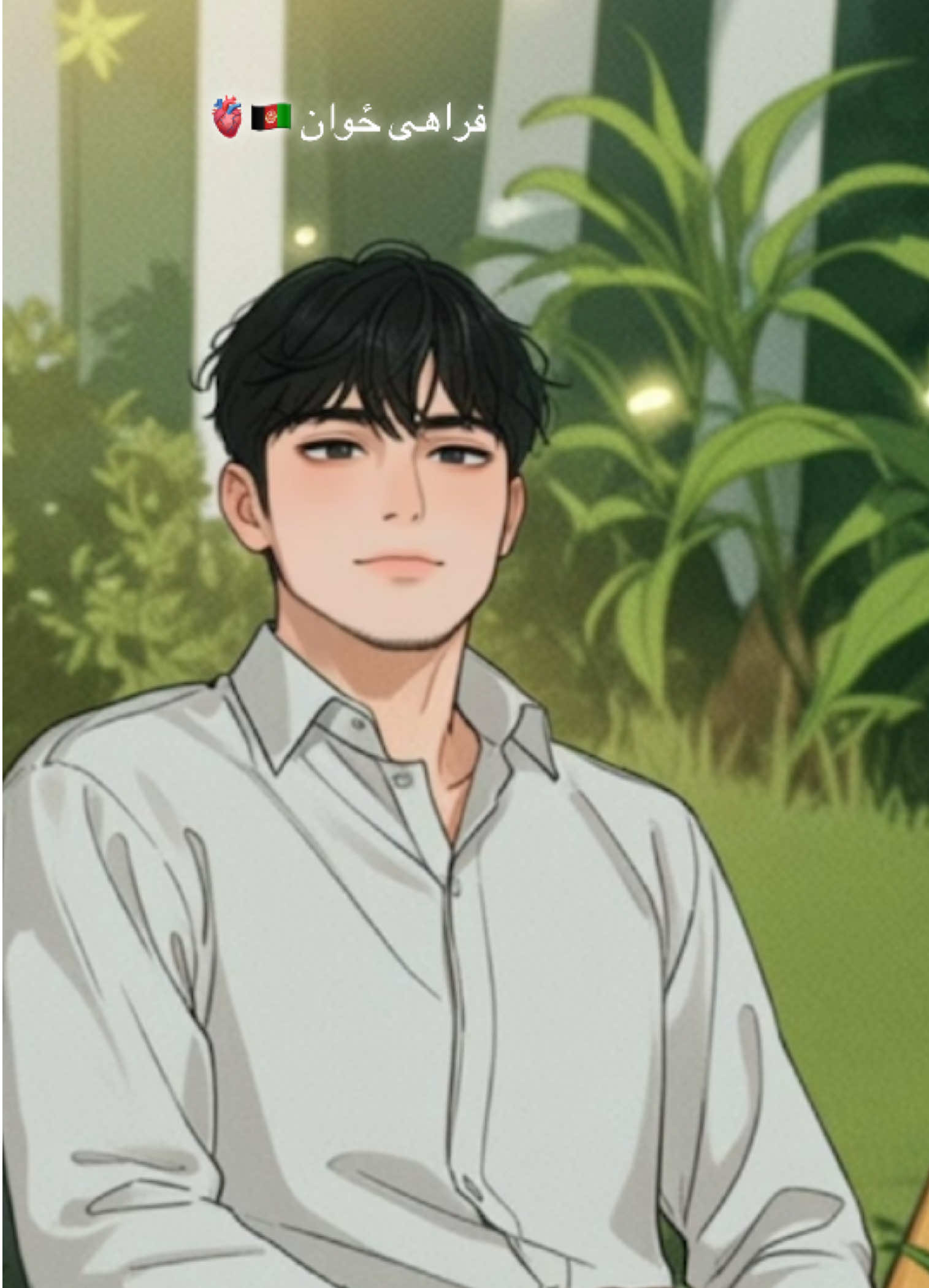 جانانه ویش یی که بیده یی 🥀 ستا تر کوتی می لاس تړلی تیروینه #امید #سلطانی #سخی #نوی #غزل #پشتو #سندره #فراهی #فراهی_ځوان #ځوان #افغانستان #فراه #بندار #باندار @Janan Hamadi @Sakhi salimankhil @🎼Omid sultani🎼 @فراهی ځوان🇦🇫🇺🇸 @ME_HESAM @Dr.Shahid sahil💗 