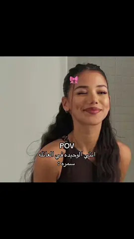 يجننو السمر #اكسبلورexplore #اكسبلور #pov 