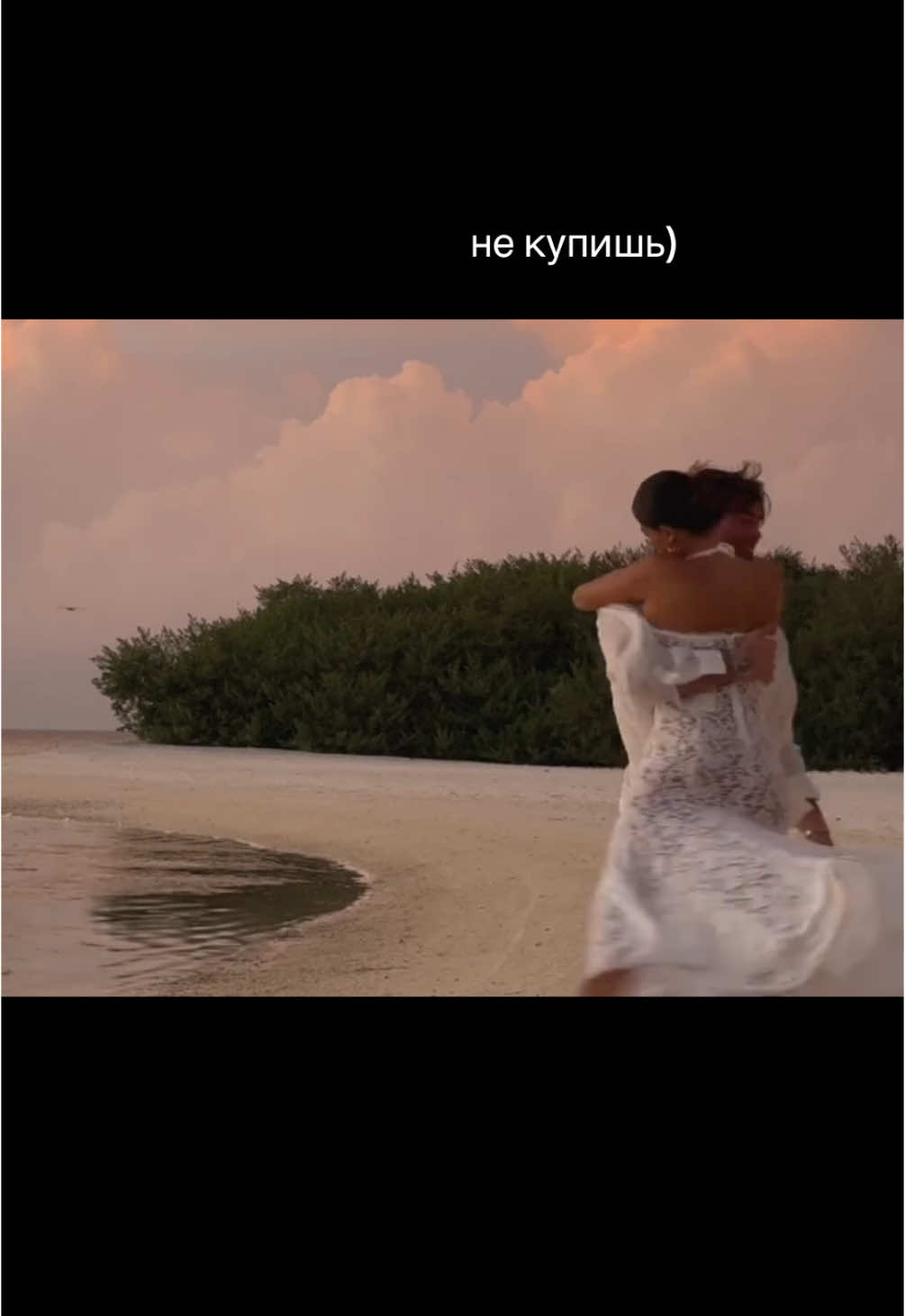 🤍 #любовь 