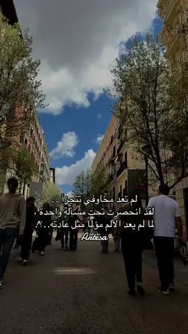 #آرتس_artesa #فوريو #فوريو_العرب #fyp 