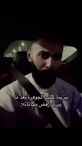 ابو براهييييم 😞😞💔💔💔@. #foryou #explore #fyp #اكسبلور 