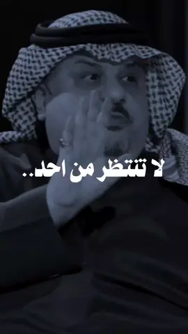 واقعيا كلام منطقي وحقيقي 👌🏼#لاترفع_سقف_التوقعات  #اكسبلورر #تذوق_مصمم #fyp 