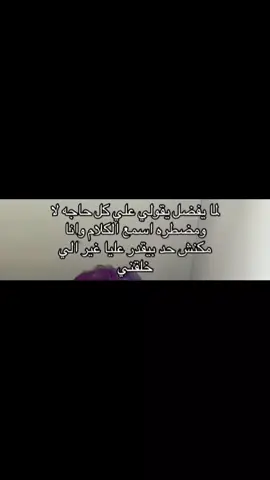 اسكتتتت🔪 #زياد #fypシ゚ #foryou 