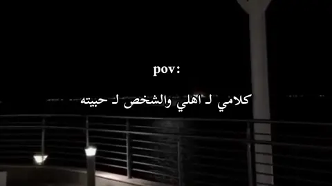 #💔💔 #fouryou #explore #fypシ゚ #foryourpage #fyp #اكسبلور #ليبيا_طرابلس_مصر_تونس_المغرب_الخليج 