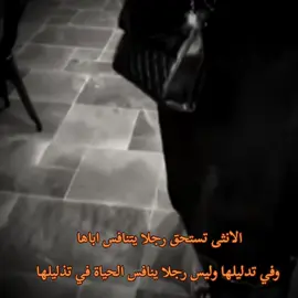 #CapCut #عبارات_جميلة_وقويه😉🖤 #الشعب_الصيني_ماله_حل😂😂 #على_مهلك #على_مهلك 