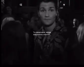 #реальныепацаны#колян#вован#коляннаваливалюме#реальныепацаныэдит#рек##грусть #жизнь#fyp #fup #