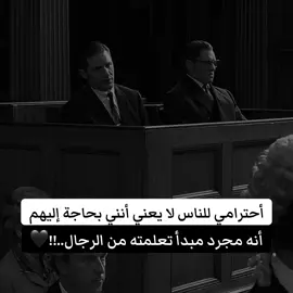 #foryou #fypシ #viral #اكسبلور #عبارات #foryoupage #fyp #explore 