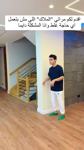 الاتنين عسل والله 😂😂 @EL Twins التوينز  @Mariaa.Farag 