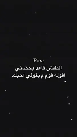 وانتو كمان طفشانين 😂🌚💔 #CapCut #اكسبلورexplore #fypシ #fyp #explor #الشعب_الصيني_ماله_حل😂😂 
