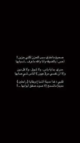 #💔 #شعر #viral #📿 