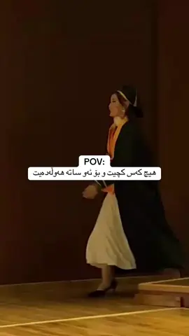 #powerful #educated #تەنها بۆ سەرکەوتن🖤