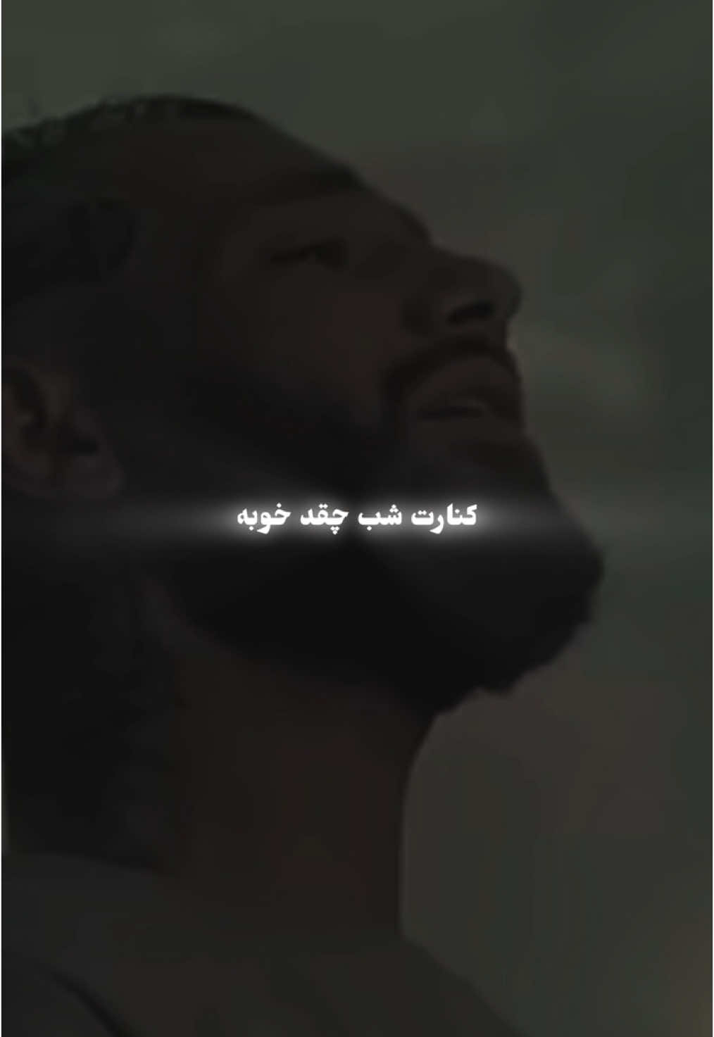 ᴎدلم با تو بودن میخواد… #amirtataloo #tataloo #delam #music #edit #musicvideo #clip #dep #rap #gang #iran #dark #trap #tatto #sam #021 