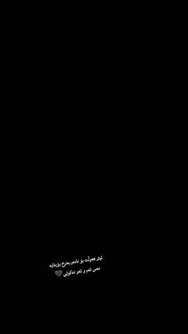 #ئەکتیڤبن🥀🖤ـہہـ٨ــہ #دلن #الشعب_الصيني_ماله_حل😂😂 #الشعب_الصيني_ماله_حل😂😂 ##الشعب_الصيني_ماله_حل😂😂 #الشعب_الصيني_ماله_حل😂😂 #الشعب_الصيني_ماله_حل😂😂 #الشعب_الصيني_ماله_حل😂😂 