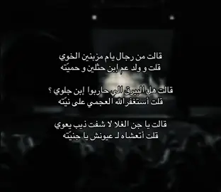 #محمد_ابن_الذيب #explore #fyp #fypシ #foryou 