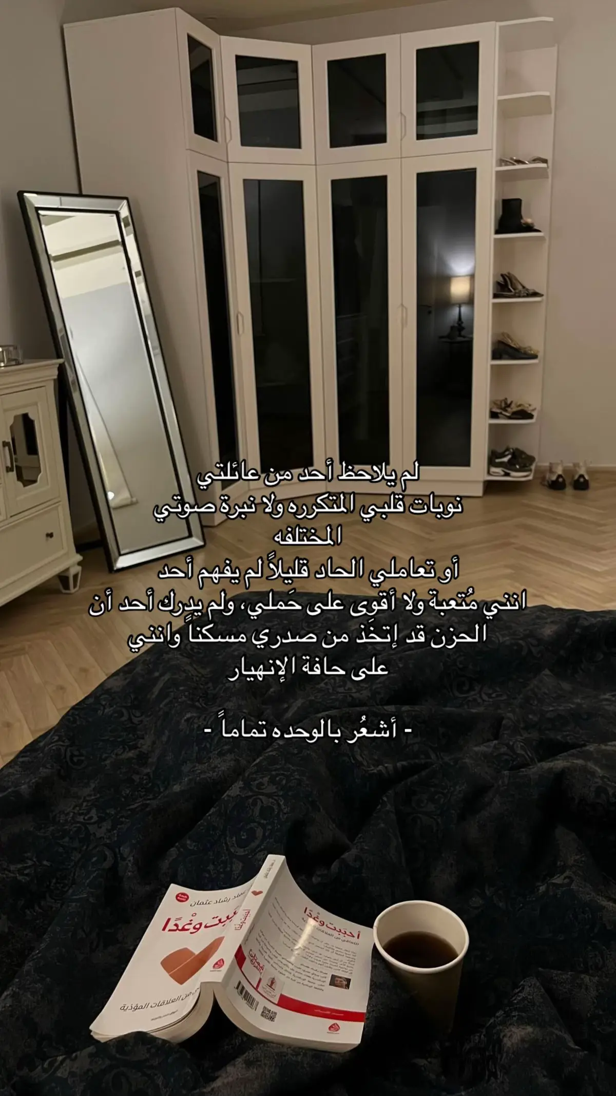 #الحمدلله_دائماً_وابدا #قران  #الا_بذكر_الله_تطمئن_القلوب  #اني_جزيتهم_اليوم_بما_صبروا 