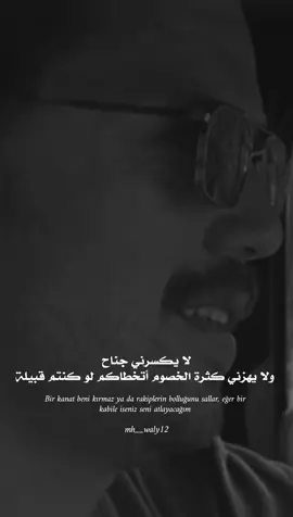 #العهد_söz #يافوز_كاراسو #تصميم_فيديوهات🎶🎤🎬 #اكسبلورexplore #fyp #foryoupage #viral 