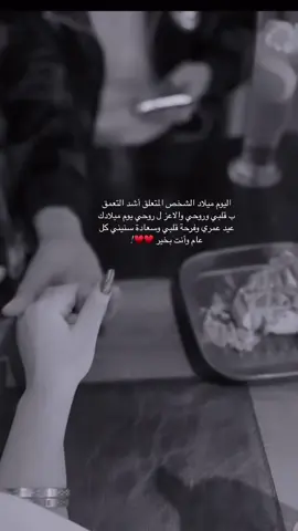 #اكسبلور_تيك_توك🌹🎶🎵 # احبكم# يا احلى# متابعيني# هديل# #بنت # البصره#