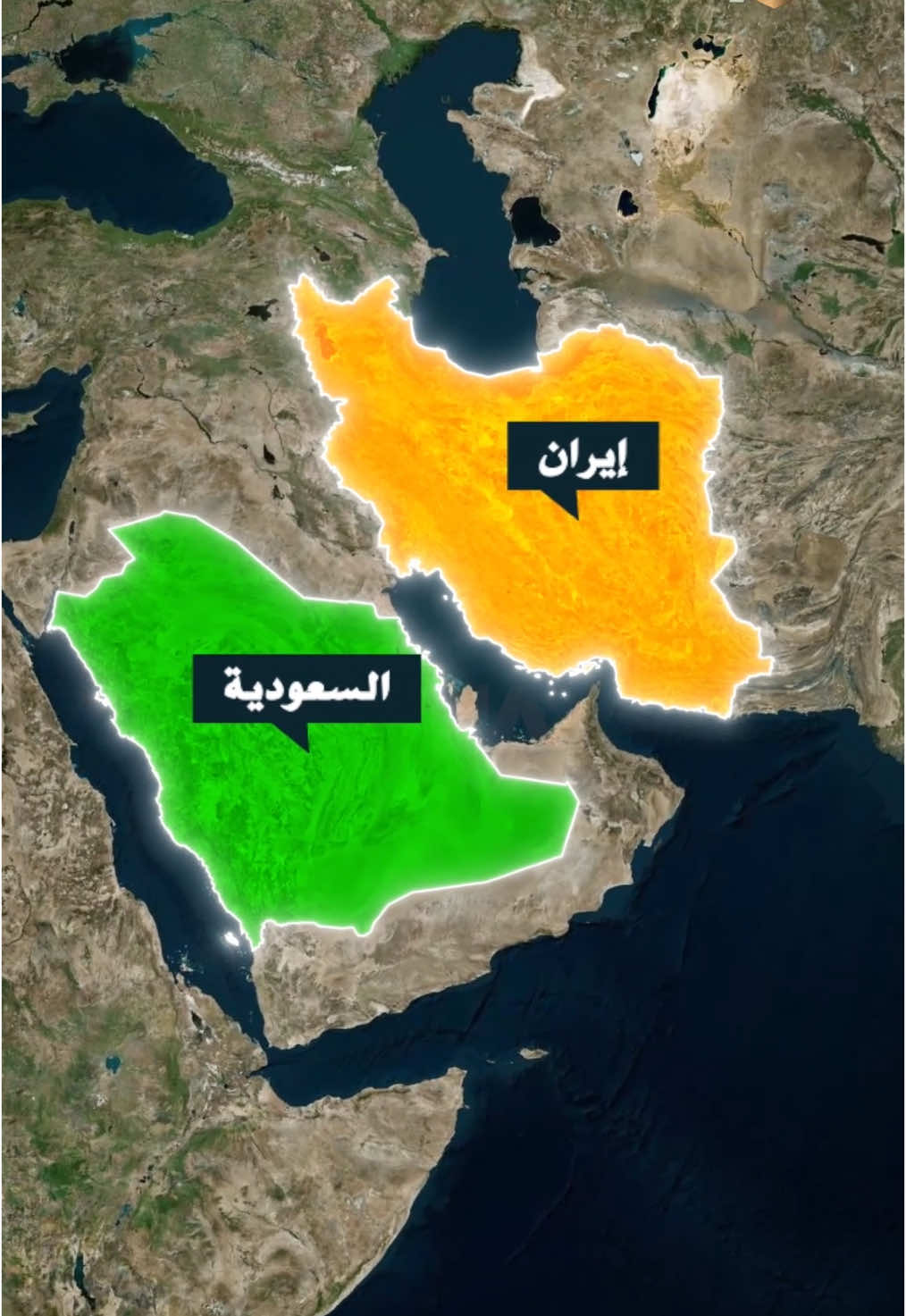 دول متجاورة لكنها متحاربة منذ قرون 🔥 حروب لا تنتهي !#السعودية #ايران #الهند #جغرافيا #تاريخ #انجلترا #اليونان 
