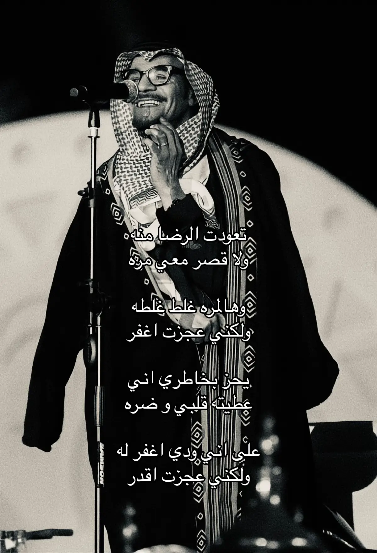 #مالي_خلق_احط_هاشتاقات 