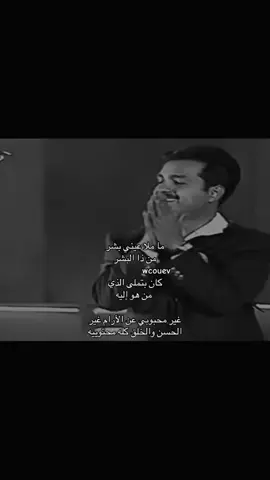 #راشد_الماجد #fyp#foyou#for#fyp#like#123#you#wcouev#following 