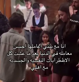 افضل ام انا #afrasaraçoğlu #mertramazandemir #yalicapkini #feritkorhan #seyrankorhan #afram #seyfer #foryoupage❤️❤️ 